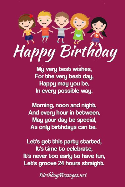 Birthday Poems Hundreds Of Happy Birthday Poems