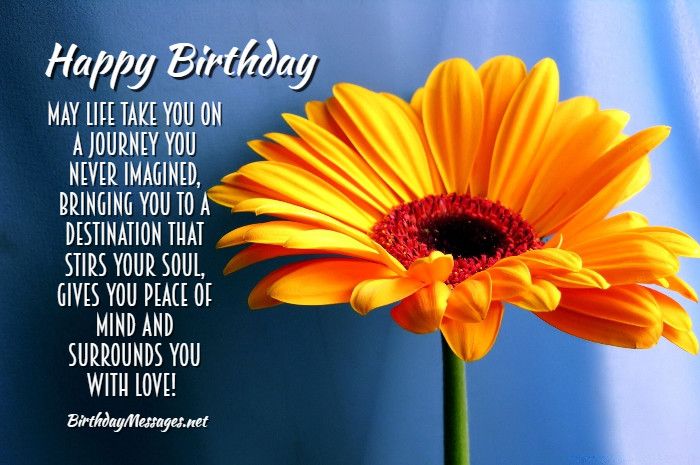 Inspirational Birthday Wishes Birthday Quotes Birthday Messages