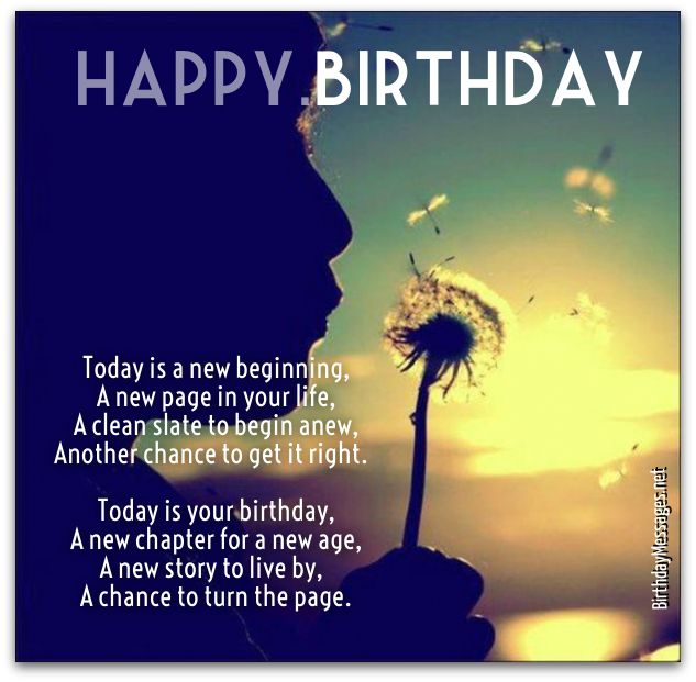 Inspirational Birthday Poems - Unique Poems for Birthdays