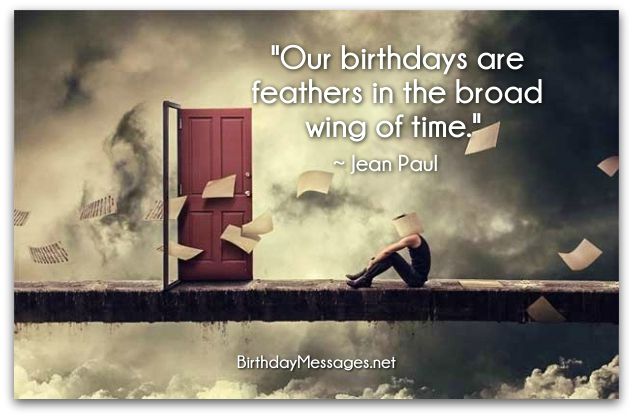 Cool Birthday Quotes - Famous Birthday Messages